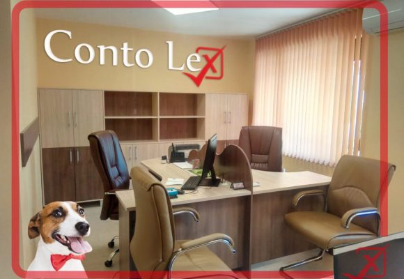 Счетоводно обслужване от КОНТО ЛЕКС ВАРНА ООД | contolexvarna.bg