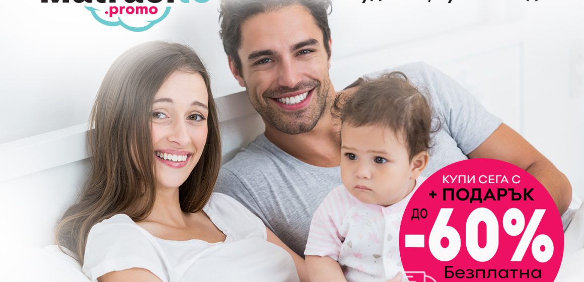 matrak-cena-80%-garancia-25-god