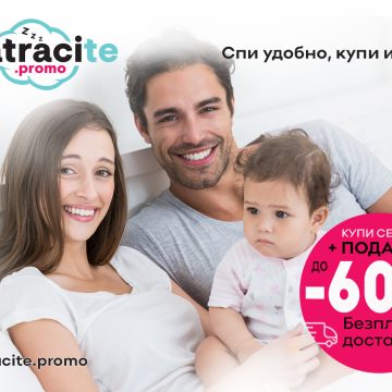 matrak-cena-80%-garancia-25-god (1) (1) matrak-cena-80%-garancia-25-god